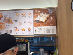 -银座仁志川·生吐司专门店(香港广场店)
