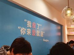 -Blueglass酸奶(华贸购物中心店)