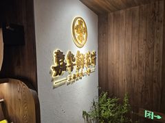 -嘉华鲜花饼·现烤(昆明老街店)