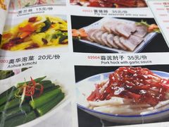 -奥华餐厅·老张记(台基厂店)