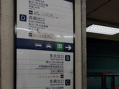 -南礼士路(地铁站)