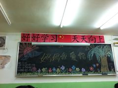 -做了不起的80后