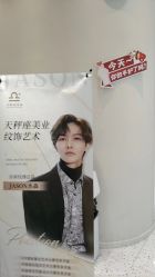 -天秤座美甲