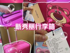 -广州周大福金融中心