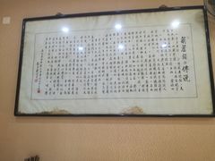 -天发芽·何记葫芦头泡馍·老字号(小南门店)