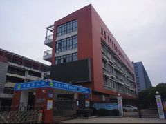 -福州市后坂小学