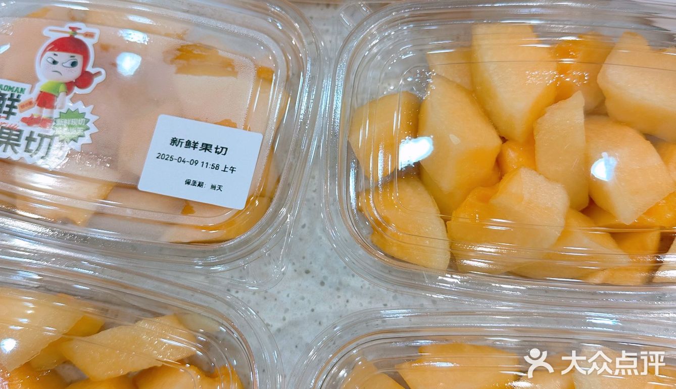 别和甜度斤斤计较,弯起眼睛最重要