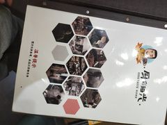 -厨彩阳光(河东路店)