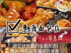 -鑫悦楼煎蟹·16年海鲜大排档