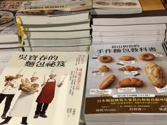 -诚品书店(敦南店)