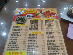 菜单-煲煲掂风味煲仔饭餐厅(西区店)