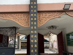 -皇城清真寺