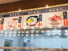 -玉兰苑一等茶餐厅