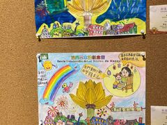 -澳门基本法纪念馆