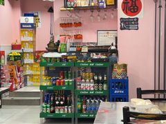 -燚青春东北泥炉烤肉(百合店)