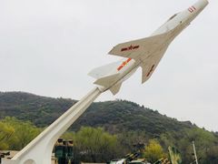 -中国航空博物馆
