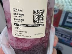 -喜茶(广州荔湾领展广场店)