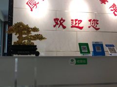 -厚德盲人按摩(太阳城店)