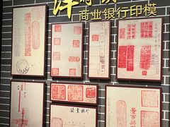 -中国钱币博物馆