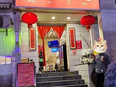 -友谊食店·北城天街
