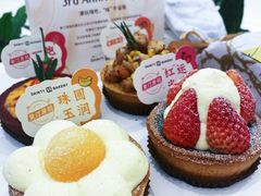 -黛汀烘焙DAINTY BAKERY(代字行合生汇店)