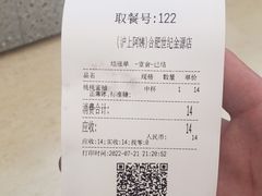 -沪上阿姨鲜果茶(世纪金源店)