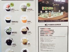 -Pantry's Best派悦坊蛋糕(K11购物艺术中心店)