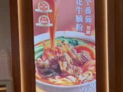 -小满手工粉(环宇荟店)