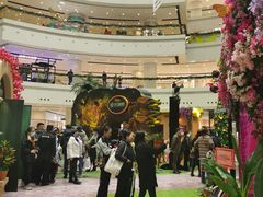-仲盛世界商城