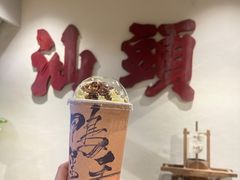 -成川茶店·潮汕工夫浓茶(万象店)