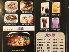 菜单-大厨的餐厅(曾厝垵总店)