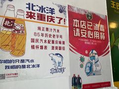 -老家猪肝面(石油路店)