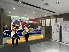 -爱康国宾体检中心(沈阳太原街分院)