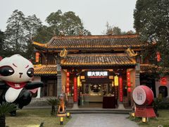 -蜀大侠·侠客印象(园林博物馆店)