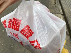 -老字号蛇口德记烧腊饭店·海鲜加工