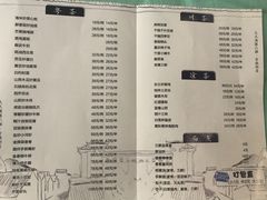 菜单-天天渔港(杏林街店)