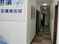 -世龙世家灰指甲鸡眼脚气甲沟炎跖疣护理(通州店)