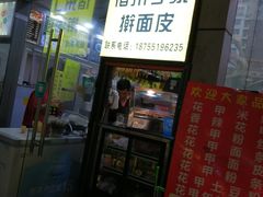 门面-蒸香阁皖北特色小吃(万达广场店)