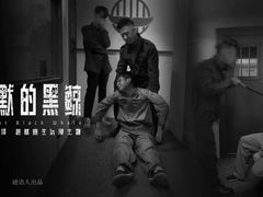 -谜语人真人演绎沉浸式密室实景游戏剧场
