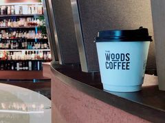 -THE WOODS 简餐 (国贸商城店)