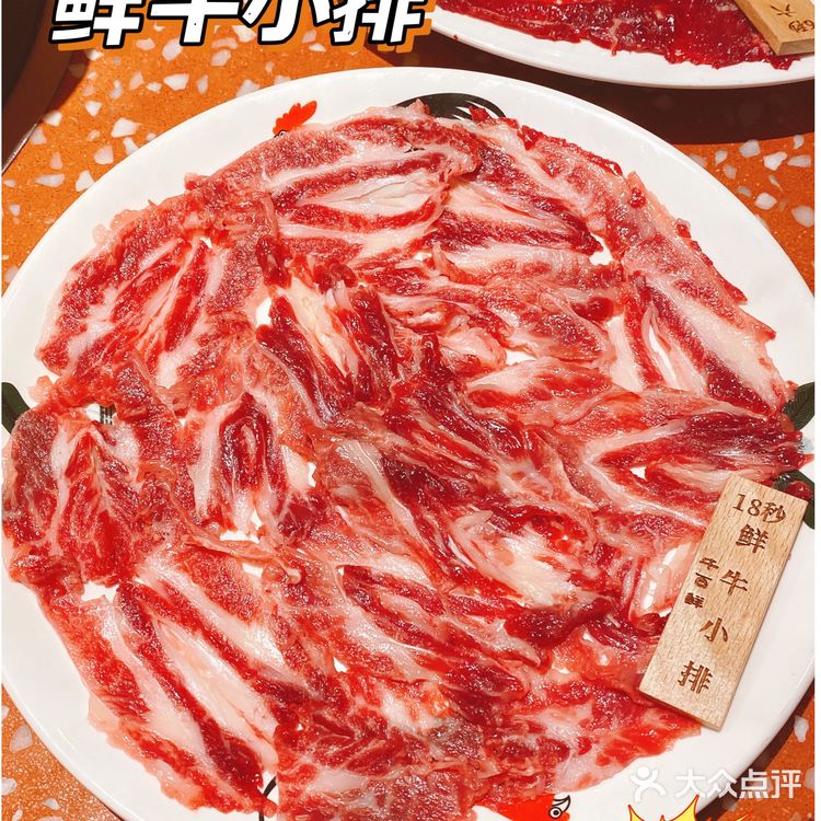 南山🔥排队两小时都要尝试的美食//🍲牛百鲜·牛腩煲火锅‼️