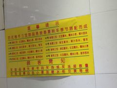 菜单-百花传统甜品店(原址店)