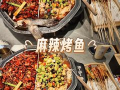 -一味一诚•鲜嫩烤鱼(昌平悦荟店)