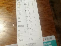 -汉城烧烤(西稍门劳动路店)