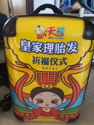 -天禧专业理胎发纪念品乐园·婴儿宝宝理发剃胎毛胎头胎毛笔定制店