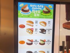 -泽田本家·铜锣烧(美罗城店)