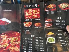 -自贡好吃客(科华店)