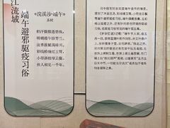 -南京市民俗博物馆(甘熙故居)