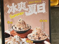 -孖记茶档·热腾茶餐(江南西plus店)