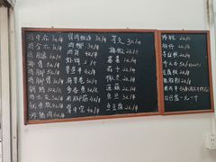 -珍成炸滋味
